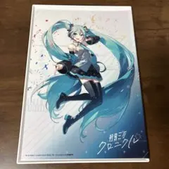 ウマ娘シンデレラグレイ23巻 販売促進ポスター B3サイズ書店
