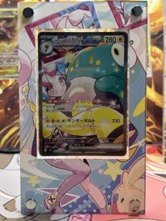 ナンジャモのハラバリーex SAR 専用ディスプレイフレーム