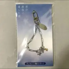 獅白ぼたん 誕生日記念2025 ブレスレット - メルカリ