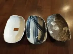 梅宮辰夫 創作器 陶器皿3枚セット