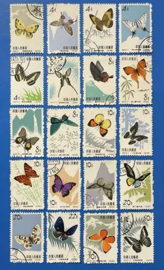 特44 ②菊シリーズ（使用済み、18種完） - メルカリ