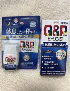 Q&P キューピーコーワヒーリング 120錠×6個 KOWA公式]キューピーコーワ
