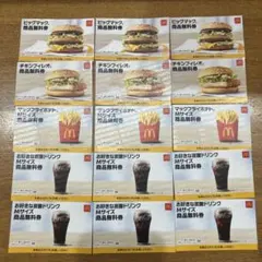 あ様 リクエスト 2点 まとめ商品