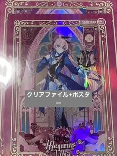 miku with you 2025 クリアファイル　ポスター　巡音ルカ