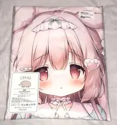 h*o様 【正規品】桃豆こまもち メイドらいらちゃん抱き枕カバー【新品