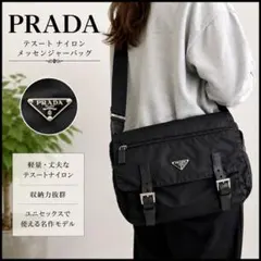 PRADAプラダ テスート ナイロン メッセンジャーバッグ ショルダーバッグ 黒のサムネイル