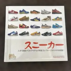 Item thumbnail for item cea65c30-3c90-46a2-bf00-726b5b01c39c