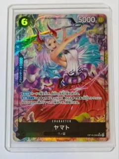 ワンピース 決戦の刻 SRパラレル OP16-098 ヤマトのサムネイル