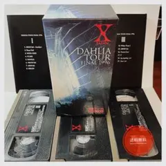 DVD/CD/VHS 16点セット：X、XJAPAN、hide、V2 2026年最新】X JAPAN(エックスジャパン)の音楽ビデオ・商品一覧