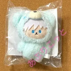 呪術廻戦 はぐはぐみー ぬいぐるみマスコット 五条 - メルカリ