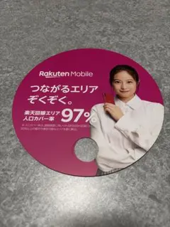 今田美桜 楽天モバイル うちわ - メルカリ