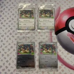 イーブイ　プロモ未開封　ポケカバトルをはじめよう