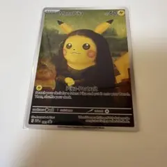 Mona Pika ポケモンカード モナピカ - メルカリ