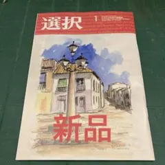 Item thumbnail for item 3bca76f9-69ad-4f76-b545-a53732f2240f