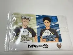ハイキュー！！×くら寿司コラボ カード