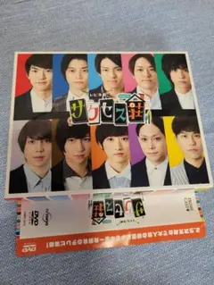 TV 드라마 석세스 하우스 DVD 박스 아라마키 요시히코 와다 마사나리