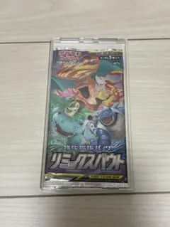 2026年最新】リミックスバウト box シュリンク付きの人気アイテム