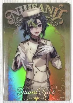 にじさんじ ウエハース メタリックプラカード 伊波ライ