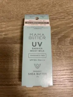 MAMA BUTTER UV BARRIER MOIST MILKのサムネイル