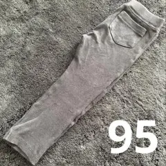 長ズボン　黒　ボトムス　子ども服　95cm