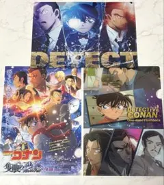劇場版名探偵コナン　隻眼の残像　ファンミーティング他　クリアファイルセットのサムネイル