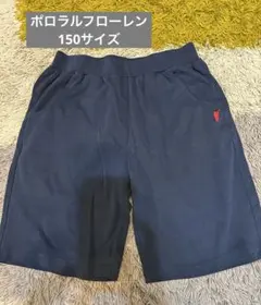 ポロラルフローレン⭐︎ネイビー ハーフパンツ⭐︎150サイズ