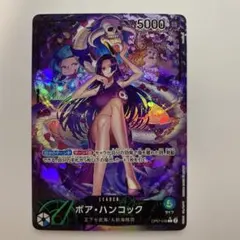 2026年最新】ボア・ハンコック リーダーパラレルの人気アイテム - メルカリ