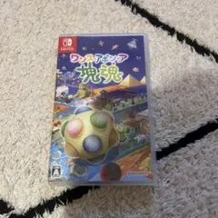 ワンスアポンア塊魂