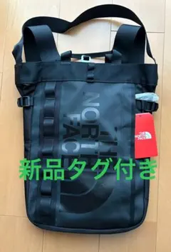 ノースフェイス　ヒューズボックス3WAYトート　黒 ブラック