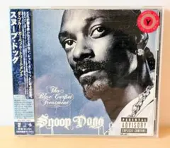 Snoop Dogg Tha Blue Carpet Treatment