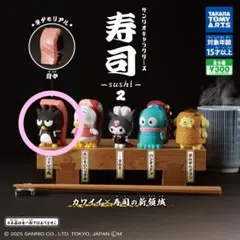 寿司-sushi-2 バッドばつ丸