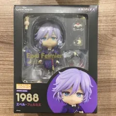EOF-543ねんどろいど エペルフェルミエ ディズニツイステッドワンダーランド