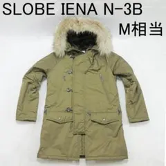 ✨激レア/２Way✨SLOBE IENA N-3B ジャケット 2トーン M