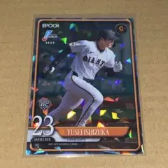 EPOCH NPB 2025 石塚裕惺 99枚限定パラレルカード RC