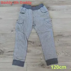 キッズ ダディオダディ ス カーゴ スェット パンツ グレー 120cm 男の子