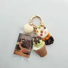 じゃらじゃらキーホルダー マーブルチョコアイス クッキー 426 - メルカリ