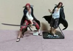 ワンピースフィギュア　シャンクス2体