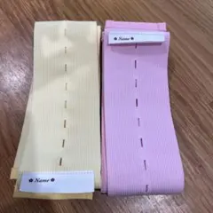 nst ベルト　2色セット