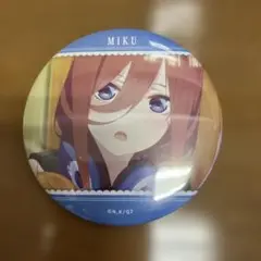 五等分の花嫁 中野三玖 缶バッジ