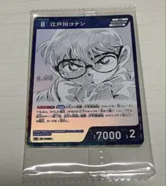 名探偵コナンカード　少年サンデーS 年間定期購読限定コナンカードスペシャルパック 少年サンデーS 年間定期購読限定 コナンカード スペシャルパック 3枚