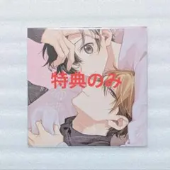 佐々木と宮野 11　特典　アニメイト　イラストカード　色紙　11巻