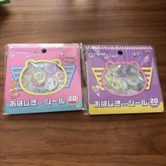 新発売　CHIIKAWA DINER シールセット 20枚入り　2種類