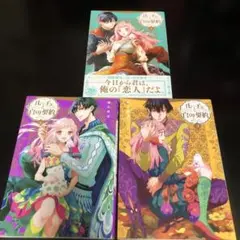 Item thumbnail for item 6bee5b80-02fc-4c57-bfcd-588e3d4abd7d