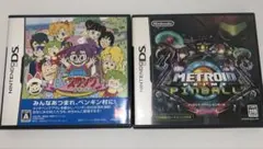 メトロイド　　アラレちゃん　２本セット