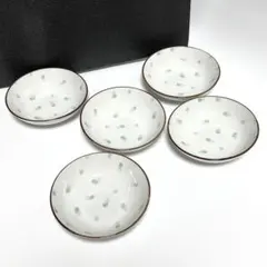 小皿　取り皿　5枚セット　レトロのサムネイル