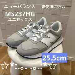 ニューバランス　MS237HG グレースニーカー25.5cm