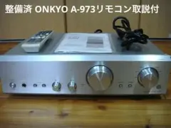 2026年最新】オンキヨー a-1vlの人気アイテム - メルカリ