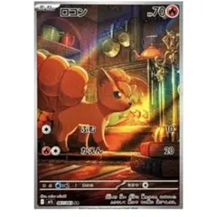 ポケモンカード ポケカ