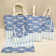 再販【現品限り】《Cath Kidston生地使用》通園通学グッズ　5点 飛行機