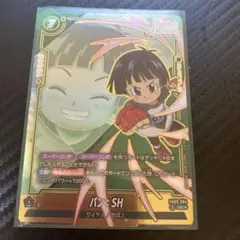 ドラゴンボール フュージョン パン SH スーパーコンボ パラレル - メルカリ